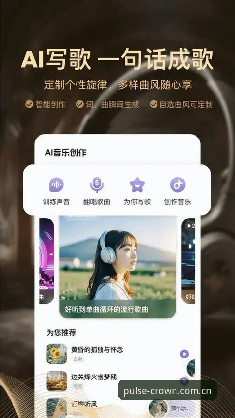 皇冠足球现金APP旧版与2026最新版对比：老用户实测告诉你该升级吗？
