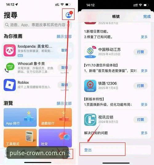 皇冠足球现金APP下载完整指南：老用户教你轻松安装最新版本